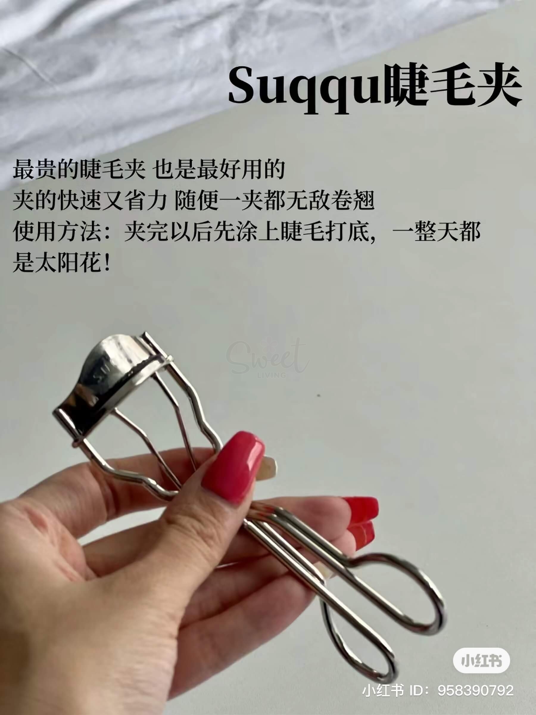 【日本 Suqqu】EYELASH CURLER  晶采曲线睫毛夹 附送胶垫 -  - 4@ - Sweet Living