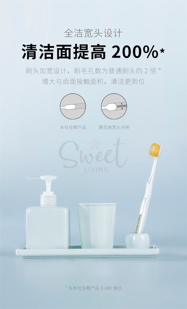 【日本 EBISU】惠比寿牙刷 宽幅牙刷 软毛细毛 超软极细牙刷 颜色随机发货 -  - 6@ - Sweet Living