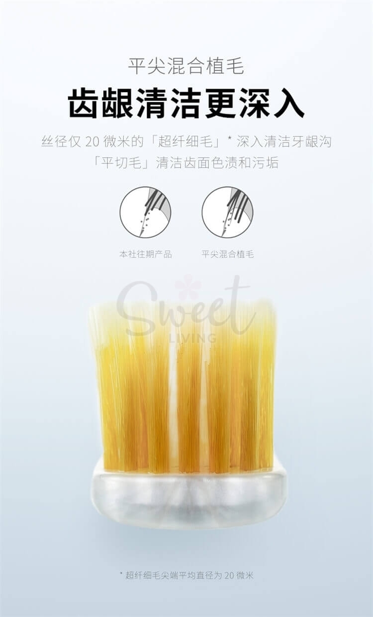 【日本 EBISU】惠比寿牙刷 宽幅牙刷 软毛细毛 超软极细牙刷 颜色随机发货 -  - 7@ - Sweet Living