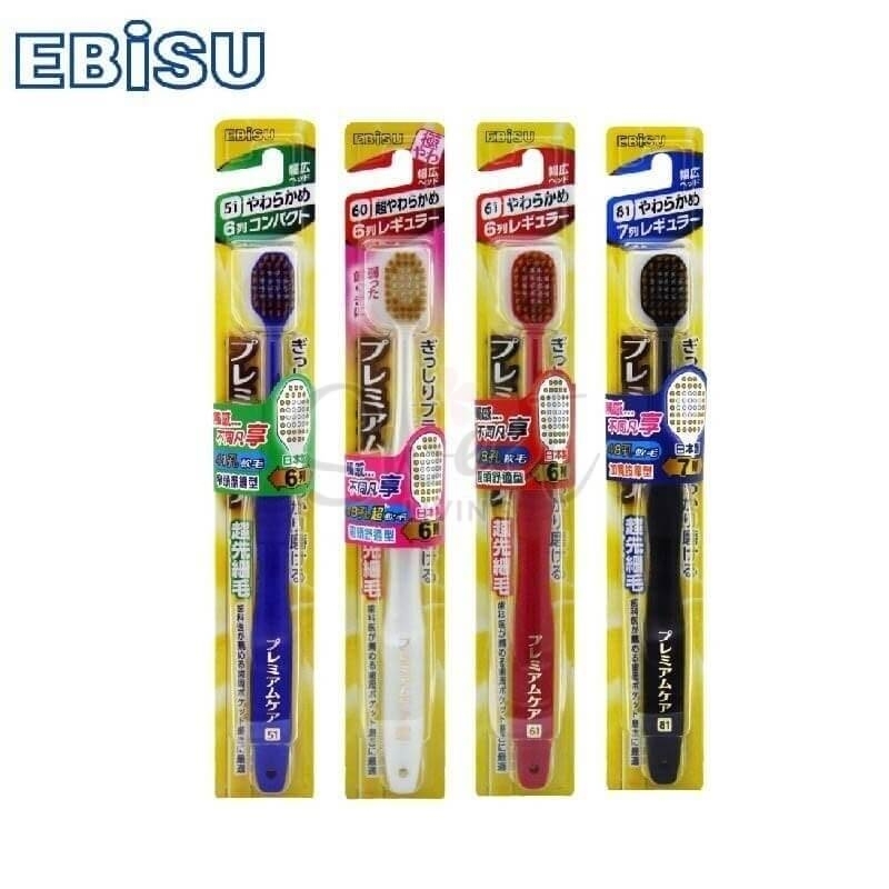 【日本 EBISU】惠比寿牙刷 宽幅牙刷 软毛细毛 超软极细牙刷 颜色随机发货 -  - 1@ - Sweet Living