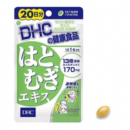 【日本 DHC】薏仁丸薏米提取精华 美白祛湿祛水肿 20粒 -  - 8    - Sweet Living