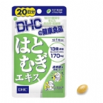 【日本 DHC】薏仁丸薏米提取精华 美白祛湿祛水肿 20粒 -  - 8    - Sweet Living