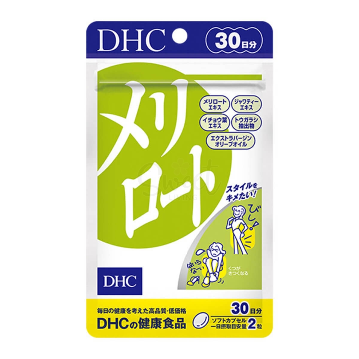 【日本 DHC】瘦腿丸美体瘦下半身瘦腿纤体片 60日量 -  - 1@ - Sweet Living