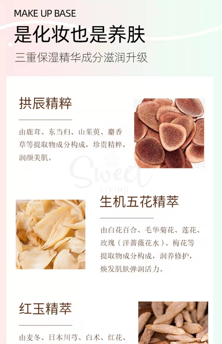 【日本 WHOO】后 拱辰享 美玉琼精华隔离乳 亮肤防晒隔离霜 粉色 Gongjinhyang Mi Velvet Primer Base (40ml) -  - 3@ - Sweet Living