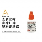 【日本 盐野义制药】VG头皮水 油型干型头屑湿疹水 10ml -  - 5    - Sweet Living
