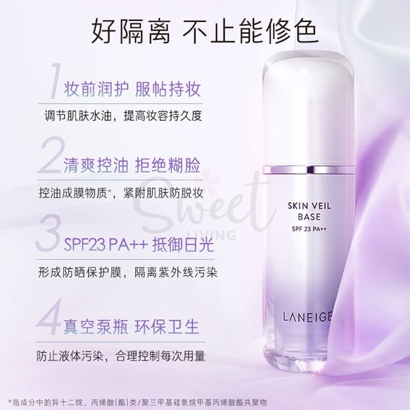 【韩国 LANEIGE】兰芝 雪纱丝柔隔离霜 防晒/隔离乳/妆前乳 紫色/绿色 修饰暗黄提亮肤色- Skin Veil Base EX SPF28 PA++ (30ML) -  - 2@ - Sweet Living