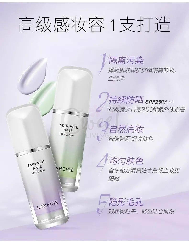 【韩国 LANEIGE】兰芝 雪纱丝柔隔离霜 防晒/隔离乳/妆前乳 紫色/绿色 修饰暗黄提亮肤色- Skin Veil Base EX SPF28 PA++ (30ML) -  - 4@ - Sweet Living
