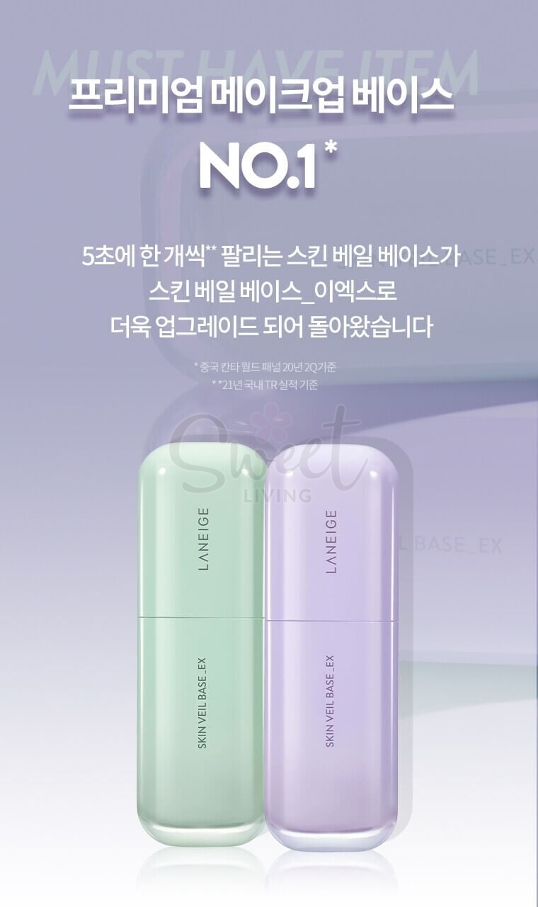 【韩国 LANEIGE】兰芝 雪纱丝柔隔离霜 防晒/隔离乳/妆前乳 紫色/绿色 修饰暗黄提亮肤色- Skin Veil Base EX SPF28 PA++ (30ML) -  - @ - Sweet Living