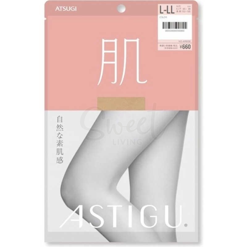 【日本 ATSUGI】厚木 肌系列丝袜  自然素肌感 舒适 裸色 -  - 1@ - Sweet Living