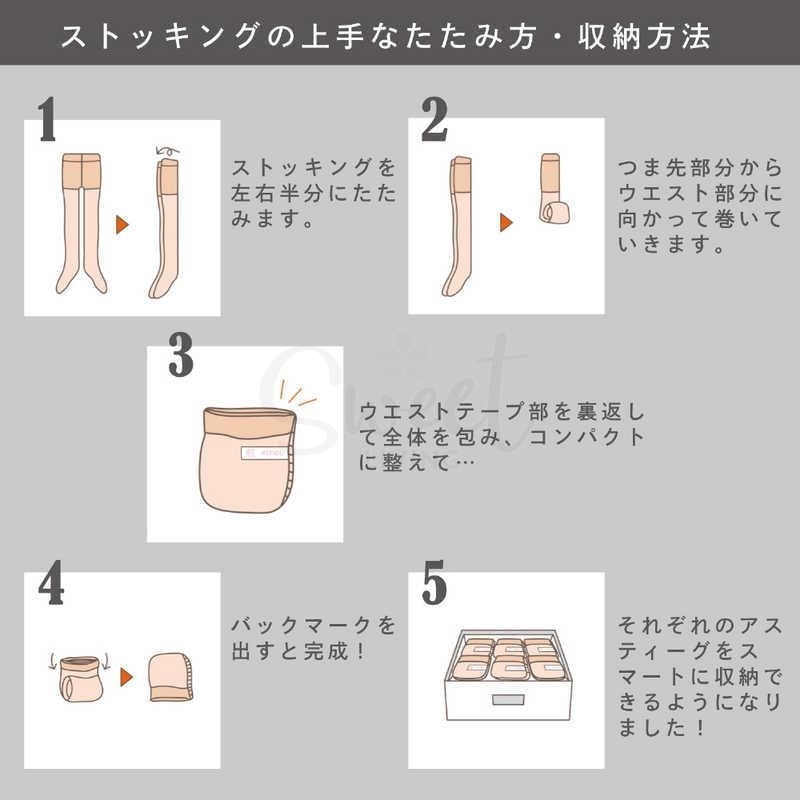 【日本 ATSUGI】厚木 肌系列丝袜  自然素肌感 舒适 裸色 -  - 2@ - Sweet Living