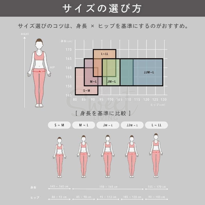 【日本 ATSUGI】厚木 肌系列丝袜  自然素肌感 舒适 裸色 -  - 3@ - Sweet Living