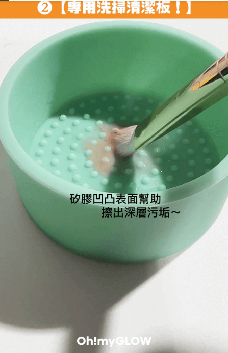 【韩国 FilliMilli】 Dual Make Up Brush Cleanser 刷具清洗套组 -  - 6@ - Sweet Living