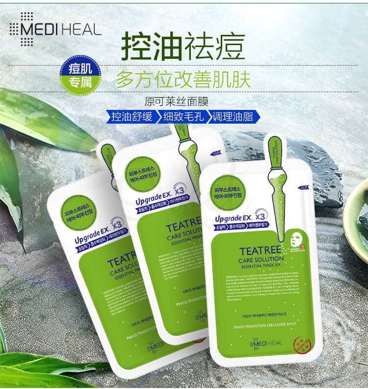 【韩国 Mediheal】美迪惠尔 茶树面膜  清爽控油祛痘消炎 10片/盒 -  - 3@ - Sweet Living