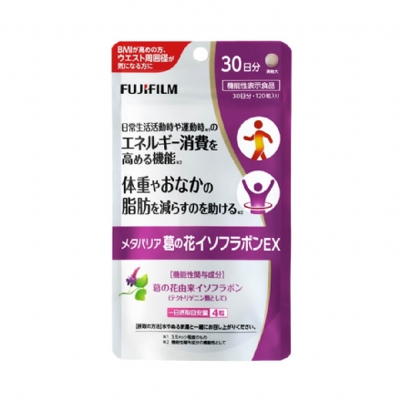 【日本 FUJIFILM】富士胶片 Metabarrier 酵素 减少腹部脂肪和体重 葛花精华减脂丸 30日量 120粒 - Sweet Living