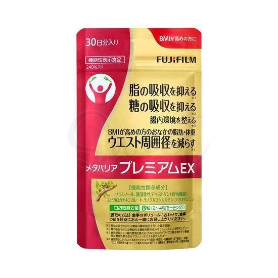 【日本 富士胶片】FUJIFILM 超人气酵素 控糖减脂丸 金装加强版 30日份 240粒 -  - 1@ - Sweet Living