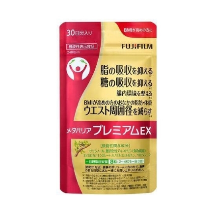 【日本 富士胶片】FUJIFILM 超人气酵素 控糖减脂丸 金装加强版 30日份 240粒 -  - 2    - Sweet Living