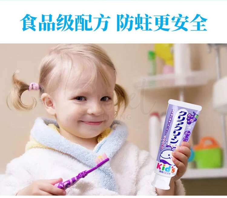 【日本 KAO】花王 儿童防蛀牙膏  啫喱质地水果味  70g -  - 8@ - Sweet Living