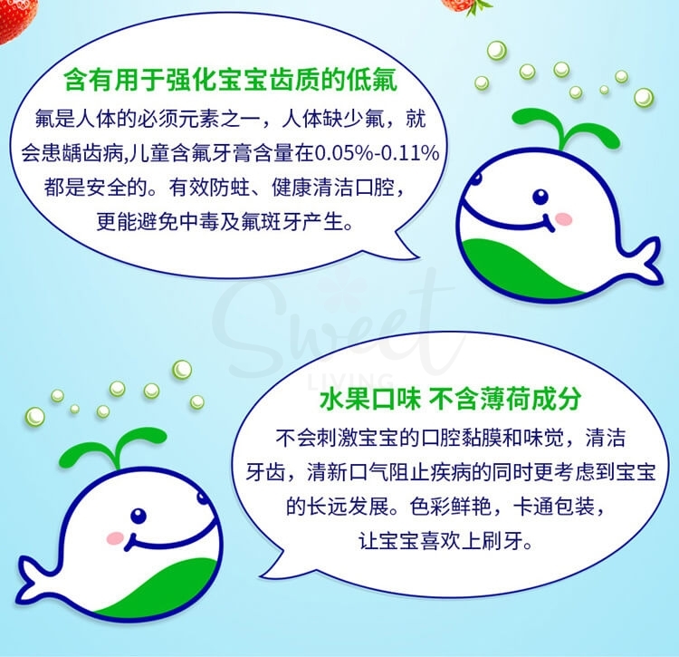 【日本 KAO】花王 儿童防蛀牙膏  啫喱质地水果味  70g -  - 5@ - Sweet Living
