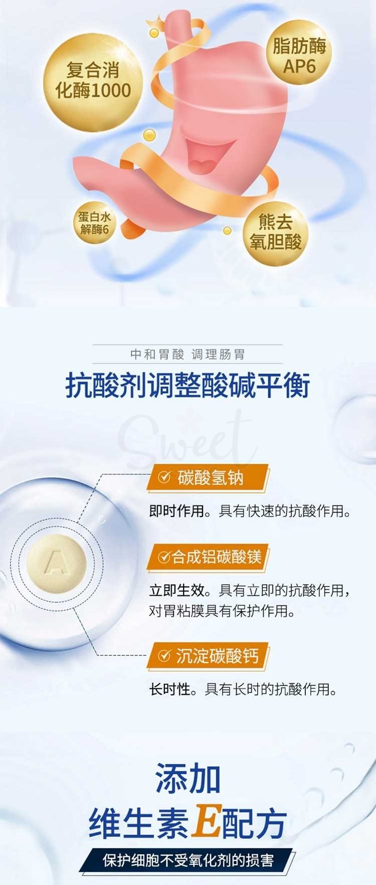 【日本 太田胃散】 A锭剂 肠胃不适 食欲不振 消化不良 胃胀胃痛整肠丸药 300粒 -  - 8@ - Sweet Living