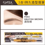 【日本 Sana】Excel 防水自然 三合一极致眉笔 眉笔眉粉眉刷三合一 PD05 Grayish Brown Powder & Eyebrow Pencil 碳灰色 -  - 7    - Sweet Living