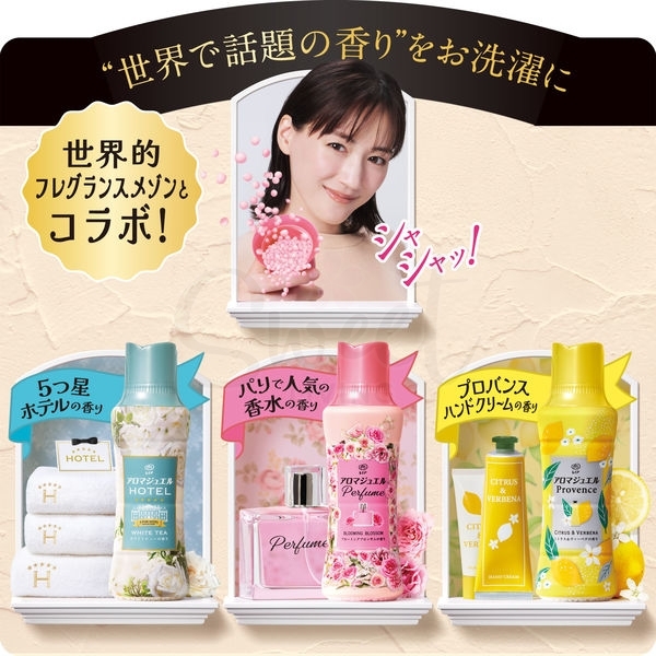【日本 宝洁】衣物柔顺剂/留香珠  加香柔顺持久留香  新款 470ml -  - 18@ - Sweet Living