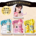 【日本 宝洁】衣物柔顺剂/留香珠  加香柔顺持久留香  新款 470ml -  - 19    - Sweet Living