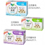 【日本 KAO】花王 LAURIER 乐而雅 素肌 F系列 卫生巾 多款size入 -  - 3    - Sweet Living