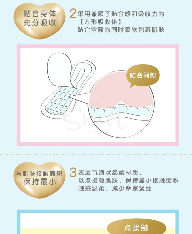【日本 KAO】花王 LAURIER 乐而雅 素肌 F系列 卫生巾 多款size入 -  - 6@ - Sweet Living