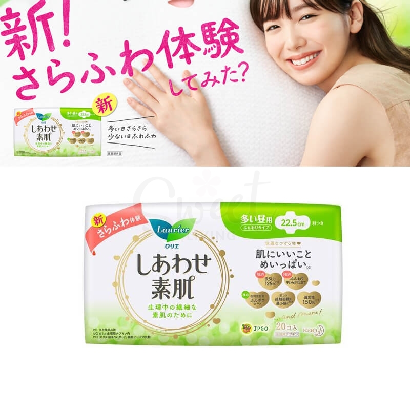 【日本 KAO】花王 LAURIER 乐而雅 素肌 F系列 卫生巾 多款size入 -  - 13@ - Sweet Living