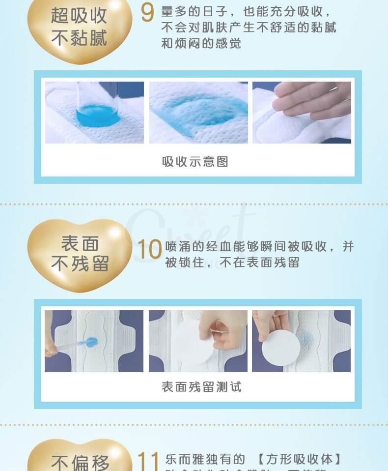 【日本 KAO】花王 LAURIER 乐而雅 素肌 F系列 卫生巾 多款size入 -  - 10@ - Sweet Living