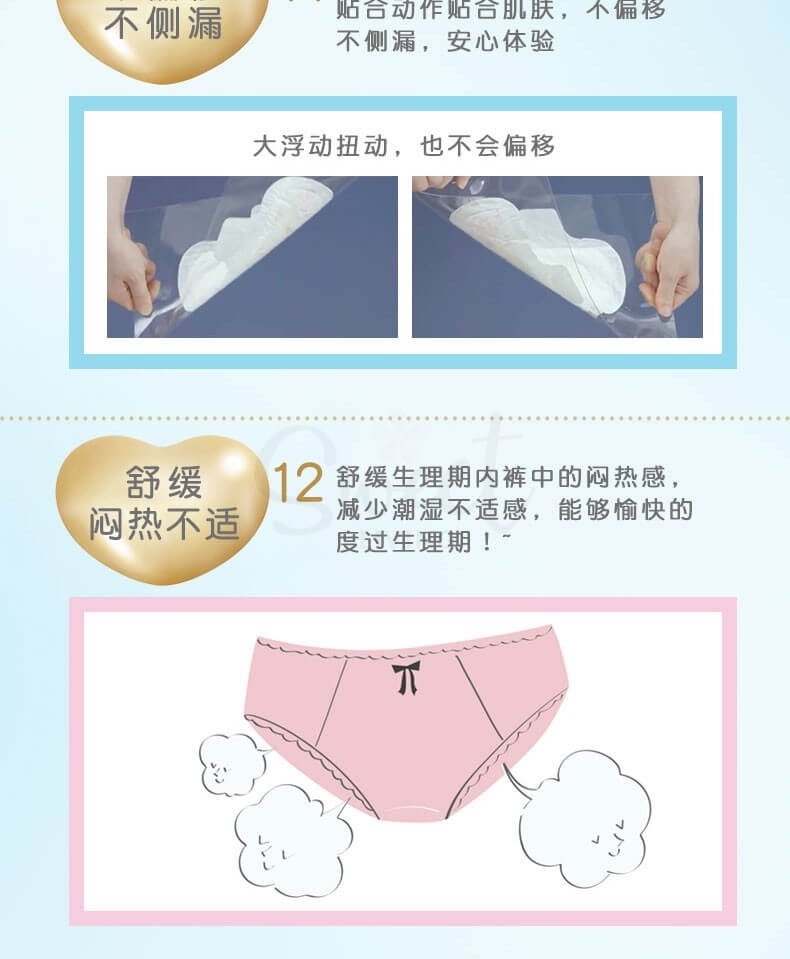 【日本 KAO】花王 LAURIER 乐而雅 素肌 F系列 卫生巾 多款size入 -  - 11@ - Sweet Living