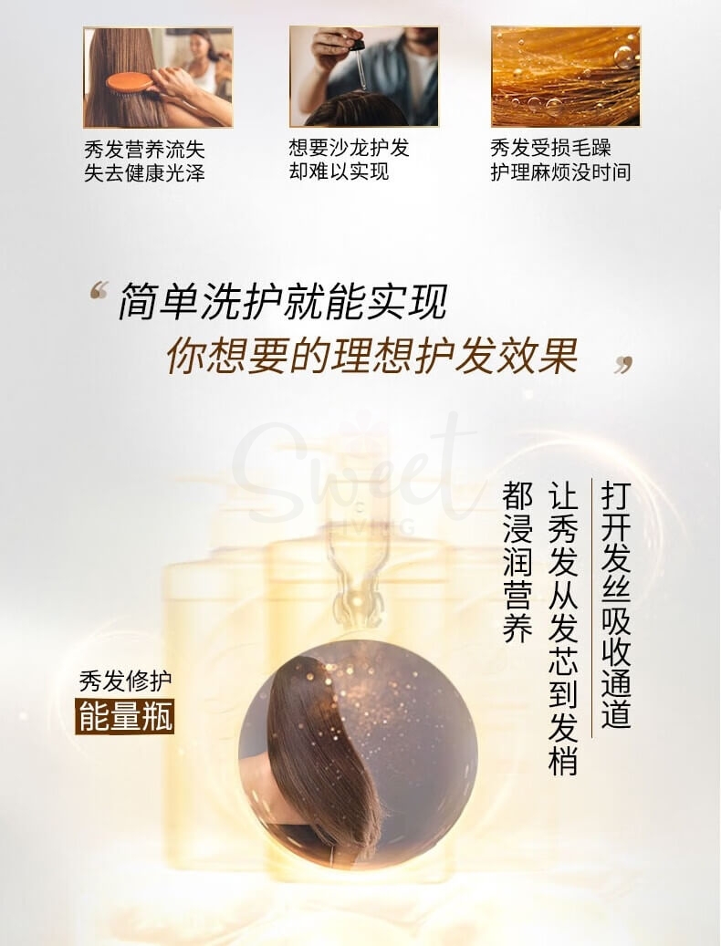 【日本 SHISEIDO】资生堂 Tsubaki 丝蓓绮洗护 金椿系列 柔顺亮泽滋养修护 洗发水 护发素 490ml/瓶 -  - 5@ - Sweet Living