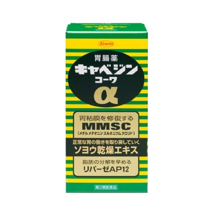 【日本 Kowa】兴和胃药 增强胃动力 缓解胃胀胃部不适 修复胃粘膜 - Sweet Living