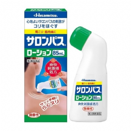 【日本 Hisamitsu】久光制药 Salonpas 撒隆巴斯/塞隆巴斯 疼痛涂抹液剂 消炎止痛 85ml - Sweet Living