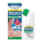 【日本 Hisamitsu】久光制药 Salonpas 撒隆巴斯/塞隆巴斯 疼痛涂抹液剂 消炎止痛 85ml -  - 3    - Sweet Living