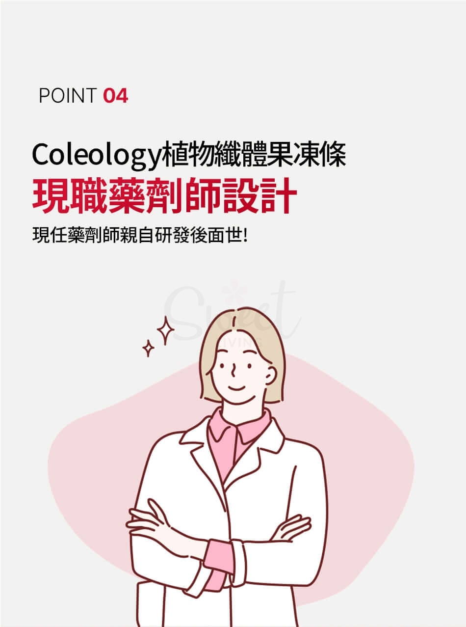 【韩国 FOODOLOGY】减肥果冻 碳水阻断瘦身小零食 -  - 8@ - Sweet Living