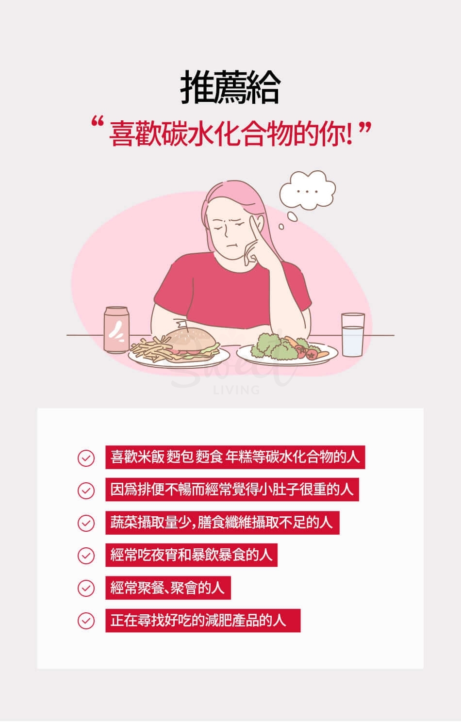 【韩国 FOODOLOGY】减肥果冻 碳水阻断瘦身小零食 -  - 9@ - Sweet Living