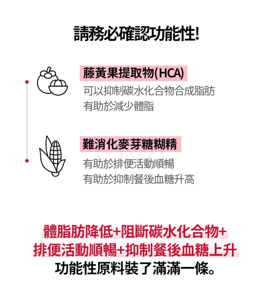 【韩国 FOODOLOGY】减肥果冻 碳水阻断瘦身小零食 -  - 12@ - Sweet Living