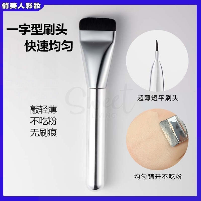 【韩国 wakemake】超薄无痕粉底刷 均匀上妆不吃粉 -  - 4@ - Sweet Living