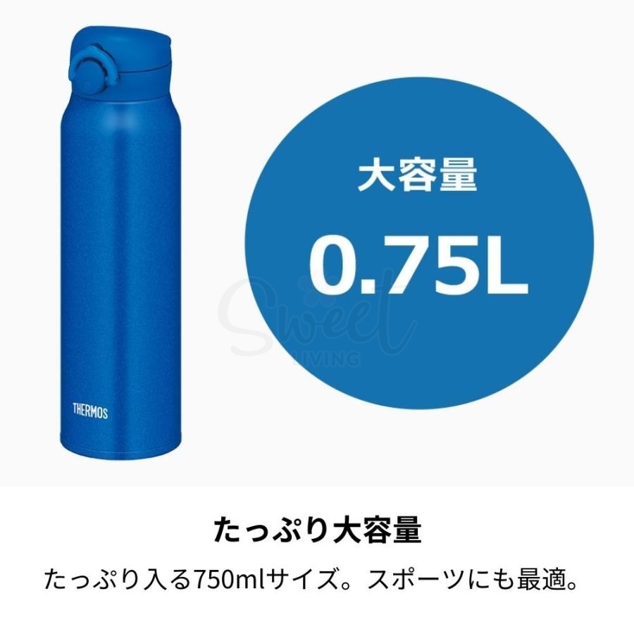 【日本 Thermos】膳魔师 超轻量 保温杯 保冷水杯水壶保温壶 大容量 750ml -  - 3@ - Sweet Living