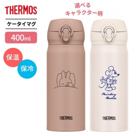 【日本 Thermos】 膳魔师 卡通超轻量保温杯 保温保冷水杯水壶 米奇/米菲兔两款 400ml - Sweet Living