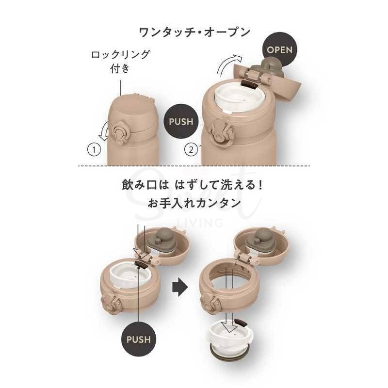 【日本 Thermos】 膳魔师 卡通超轻量保温杯 保温保冷水杯水壶 米奇/米菲兔两款 400ml -  - 7@ - Sweet Living