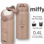 【日本 Thermos】 膳魔师 卡通超轻量保温杯 保温保冷水杯水壶 米奇/米菲兔两款 400ml -  - 10    - Sweet Living