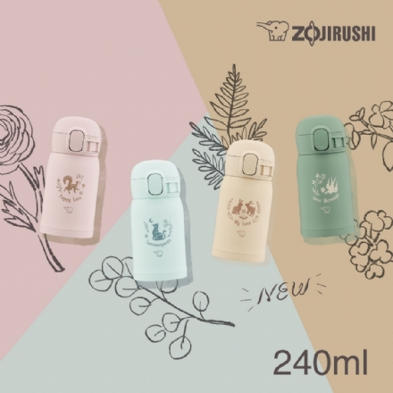 【日本 ZOJIRUSHI】象印 可爱超迷你保温杯 小巧超轻 240ml - Sweet Living