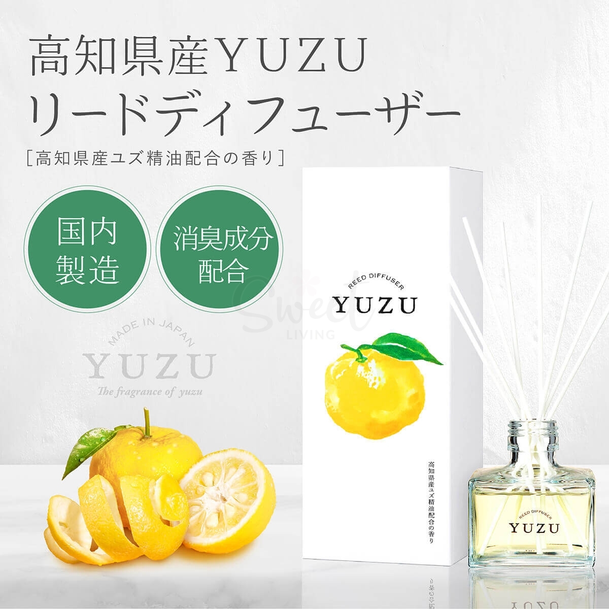【日本 BIRKEN】 D-aroma 高知县柚子 YUZU 天然有机柚子精油系列 无火藤条香薰 清新柚子/桂花金木樨/濑户内柠檬/清新桃子香 120ML -  - 5@ - Sweet Living