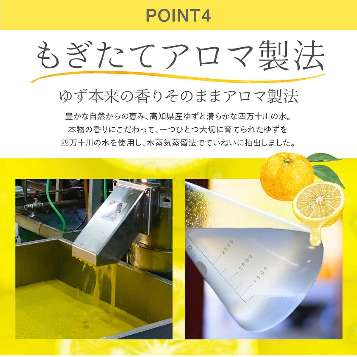 【日本 BIRKEN】 D-aroma 高知县柚子 YUZU 天然有机柚子精油系列 无火藤条香薰 清新柚子/桂花金木樨/濑户内柠檬/清新桃子香 120ML -  - 7@ - Sweet Living