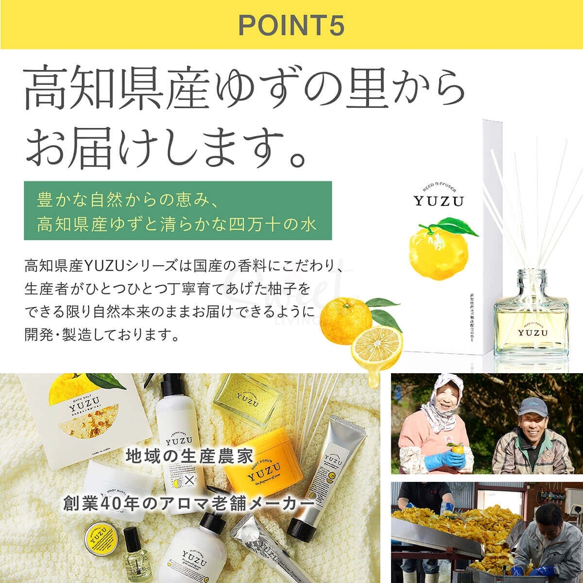 【日本 BIRKEN】 D-aroma 高知县柚子 YUZU 天然有机柚子精油系列 无火藤条香薰 清新柚子/桂花金木樨/濑户内柠檬/清新桃子香 120ML -  - 8@ - Sweet Living