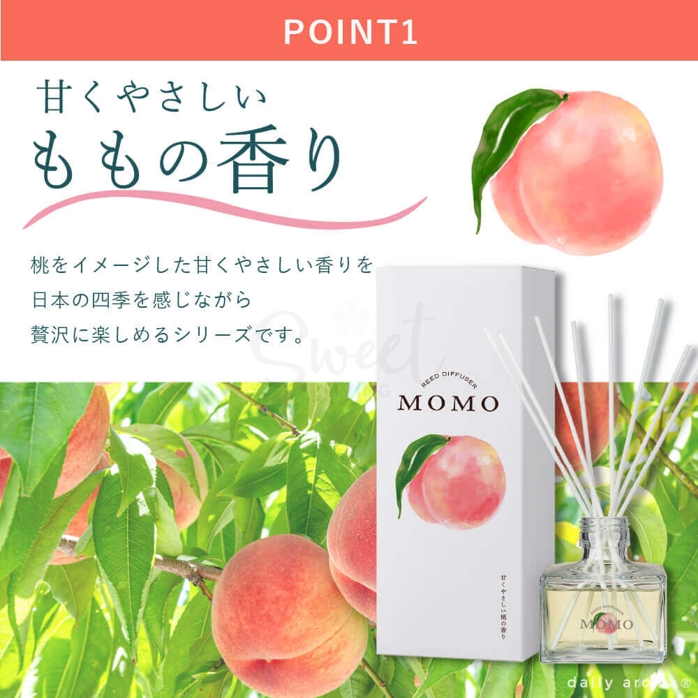 【日本 BIRKEN】 D-aroma 高知县柚子 YUZU 天然有机柚子精油系列 无火藤条香薰 清新柚子/桂花金木樨/濑户内柠檬/清新桃子香 120ML -  - 17@ - Sweet Living