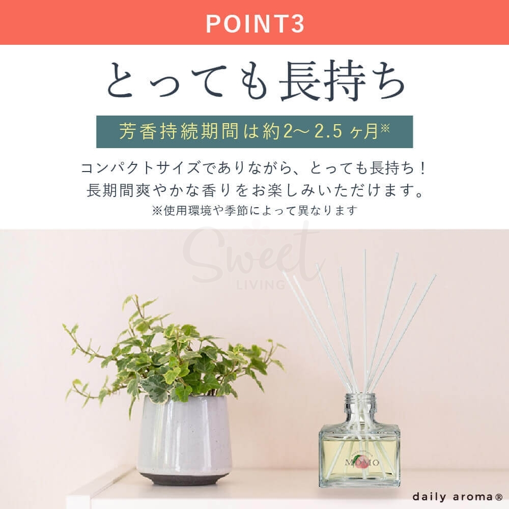 【日本 BIRKEN】 D-aroma 高知县柚子 YUZU 天然有机柚子精油系列 无火藤条香薰 清新柚子/桂花金木樨/濑户内柠檬/清新桃子香 120ML -  - 19@ - Sweet Living