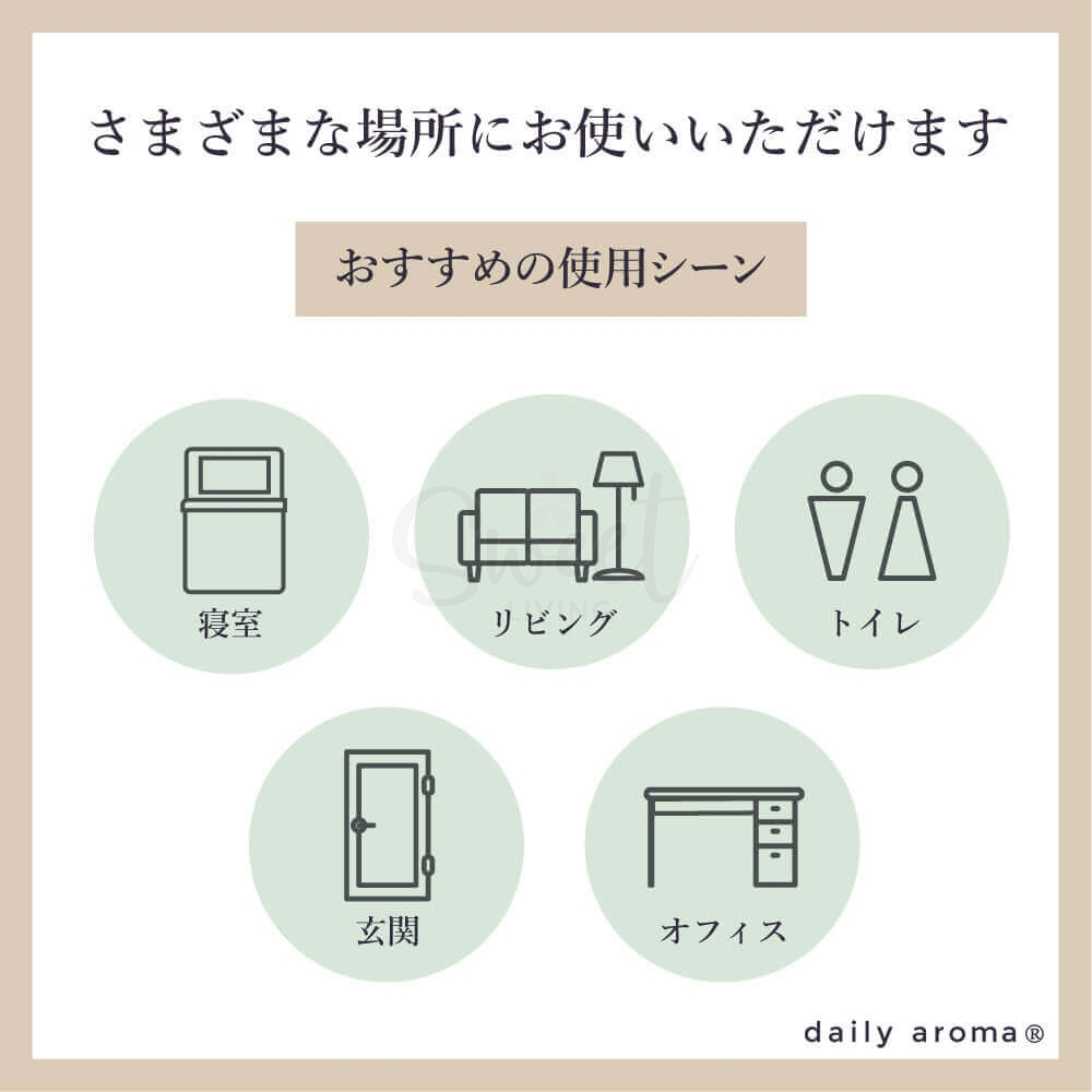 【日本 BIRKEN】 D-aroma 高知县柚子 YUZU 天然有机柚子精油系列 无火藤条香薰 清新柚子/桂花金木樨/濑户内柠檬/清新桃子香 120ML -  - 22@ - Sweet Living